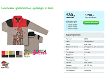 ��������� ����������, ������� C 8653.png