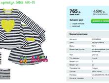 ������, ������� MMR 490-01.png