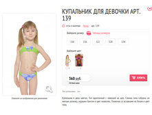 ��������� ��� ������� ���. 139.jpg