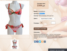 Ade))le 6 ���������� 2304 ��.jpg