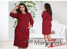 Minova 12 ������� 50,52,54,56 1532 ����