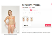 ��������� Marcela.jpg