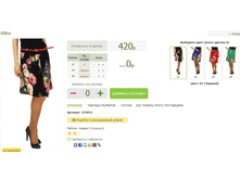 2016-03-13 16-17-05 �������� ������.png