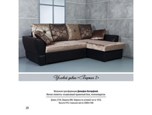 ������ 2 ��� �������.jpg