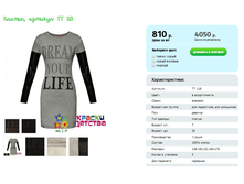 ������, ������� TT 118.png