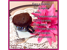 ����������� � ��������)))). �� ����� ������� �����, � �������� ���������� ����������)))), � ����� � ������� �� ������)))), �������� ����� ����(������ �������������⚡)🍵🍮