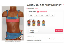 ��������� ��� ������� Nelly.jpg