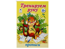 ������� "��������� ����" ����� ��� ������� �������:	691511 ������� �� ������:	���������� ������-�������������:	������ �������� �����:	����� ������:	0,3 × 14 × 20,5 �� ������ ��������:	0,3 × 14 × 20,5 �� ��������:	������