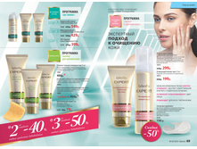 2016 05 cat ru 035.jpg