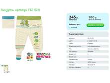 ��������, ������� FRJ 51732.png