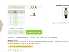 2016-03-13 20-09-10 �������� ������.png