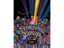 116 + ��� �����