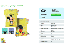 ��������, ������� SGU 1168.png