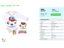 ����, ������� PAB 2169.png