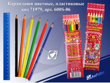 ��������� ������� �����������.jpg