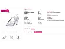 ���������, ����. ��� 35-40, ����� ���� 207 �.