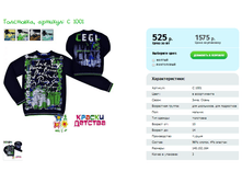 ��������, ������� C 1001.png