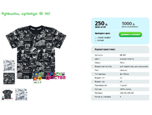 ��������, ������� BB 967.png