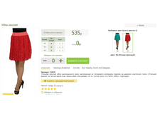 23659-06  ���� 535 ���