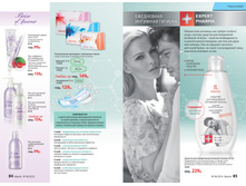 2016 06 cat ru 043.jpg