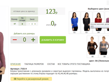 2016-03-13 20-17-02 �������� ������.png