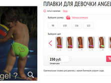 ������ ��� ������� Angel.jpg