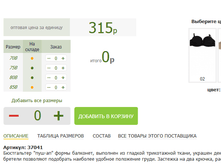 2016-03-16 23-15-02 �������� ������.png