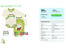 ����, ������� PTC 16-601.png