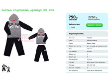 ������ ����������, ������� WZ 2024.png