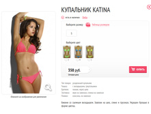 ��������� Katina.jpg