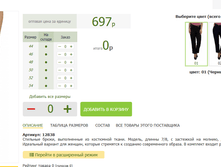 2016-03-13 20-36-01 �������� ������.png