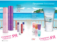 2016 06 cat ru 022.jpg