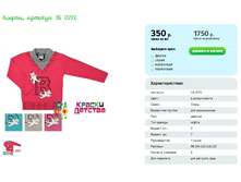 �����, ������� YS 0772.png