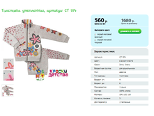 ��������� ����������, ������� CT 974.png