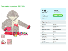 ���������, ������� MX 4106.png