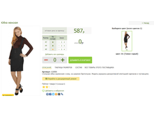 2016-03-13 17-51-02 �������� ������.png