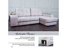 ������� ���.jpg