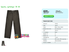 �����, ������� VB 181.png