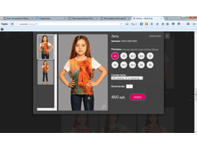 2016-03-25 15-40-26 Navna — �������� - Mozilla Firefox.png