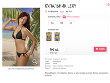 ��������� Lexy.jpg