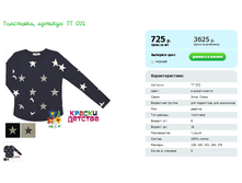 ���������, ������� TT 072.png