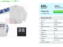 �������, ������� C 4015 h.png