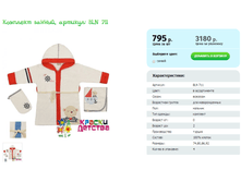 �������� ������, ������� BLN 711.png