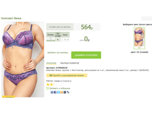 2016-03-16 23-20-05 �������� ������.png