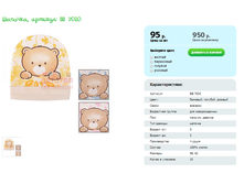 �������, ������� BB 7020.png