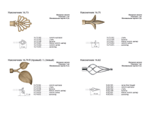 ����������� 16-3.png