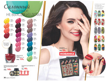 2016 06 cat ru 019.jpg