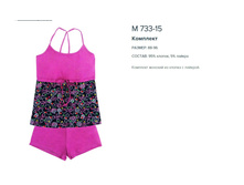 733-15 �������� �������_388