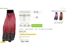 2016-03-13 19-37-32 �������� ������.png