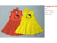 ������ ������ 032016 120301 AM.jpg